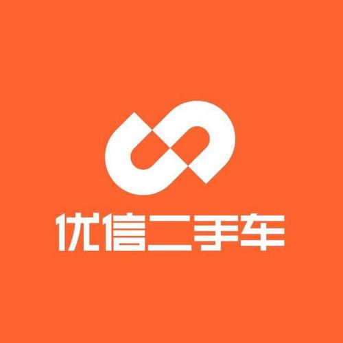 优信二手车app下载2026