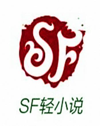 sf小说2026