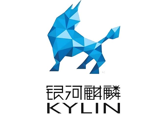 银河麒麟下载2026