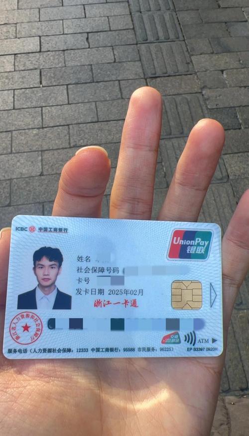 杭州市民卡app下载2026