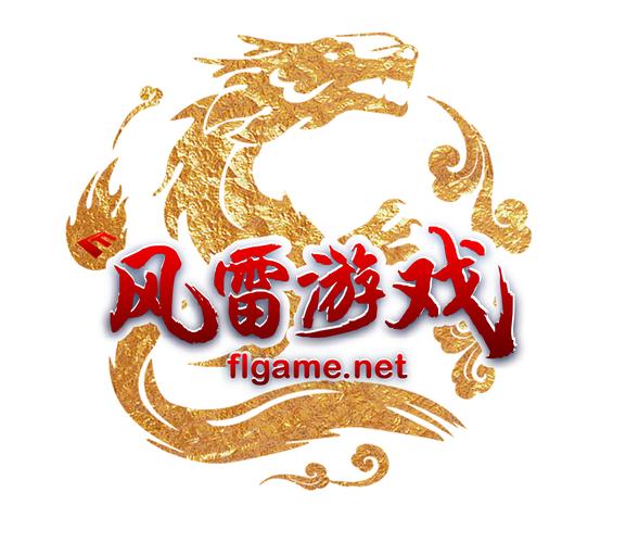 下载风雷游戏