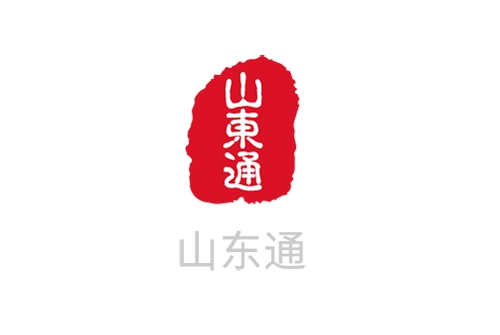 山东通app