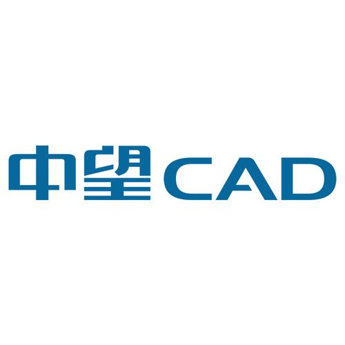 中望cad免费版下载2026
