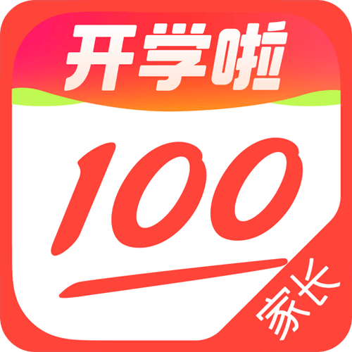 作业帮家长版免费下载2026