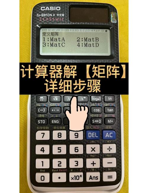 行列式计算器2026