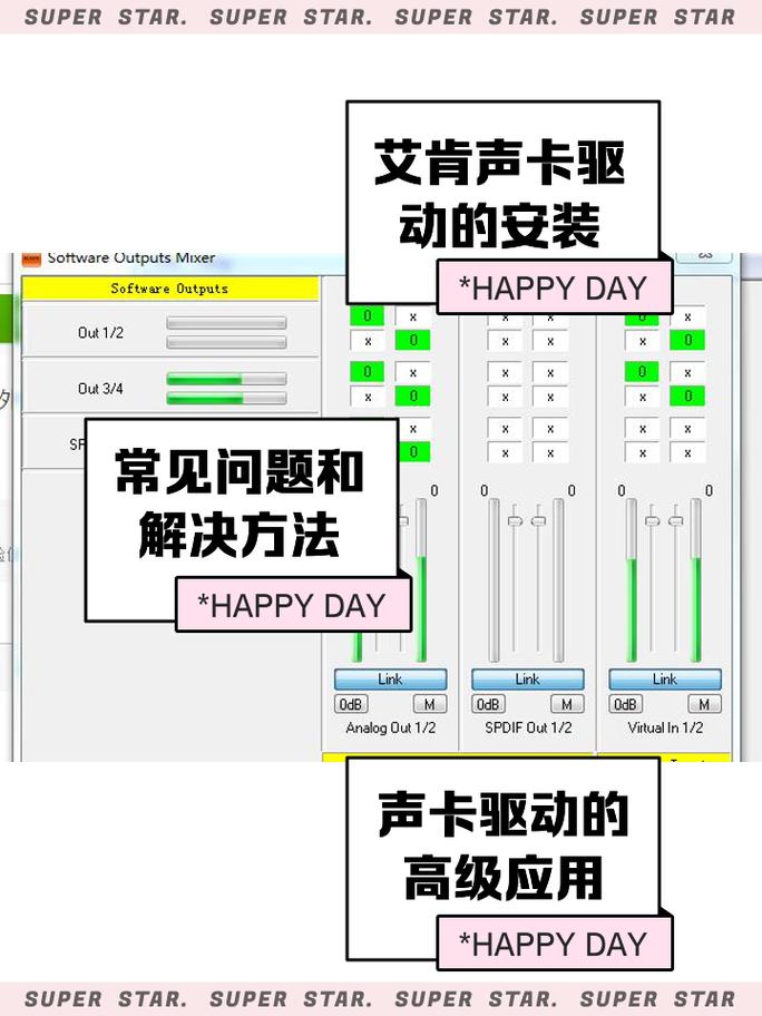 艾肯声卡驱动下载2026