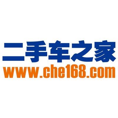 二手车之家官网2026