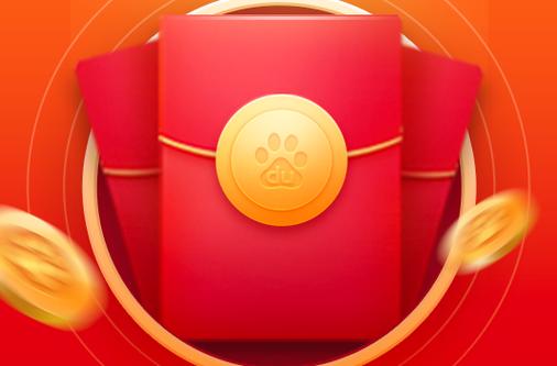 百度搜红包