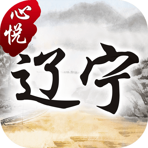 心悦APP2026