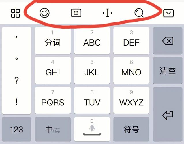 百度输入法电脑版下载2026