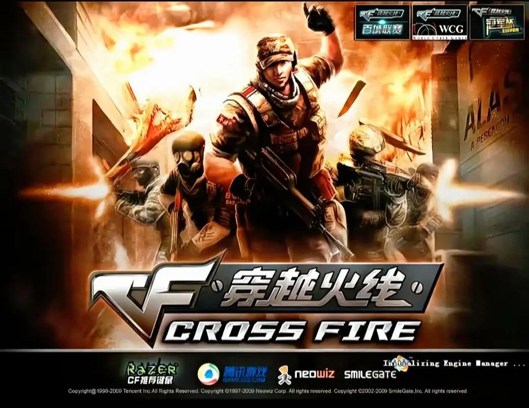 穿越火线免费下载