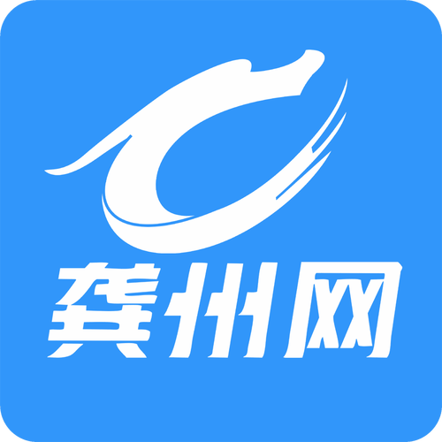 龚州网2026