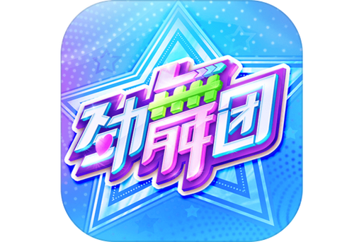 劲舞团 单机