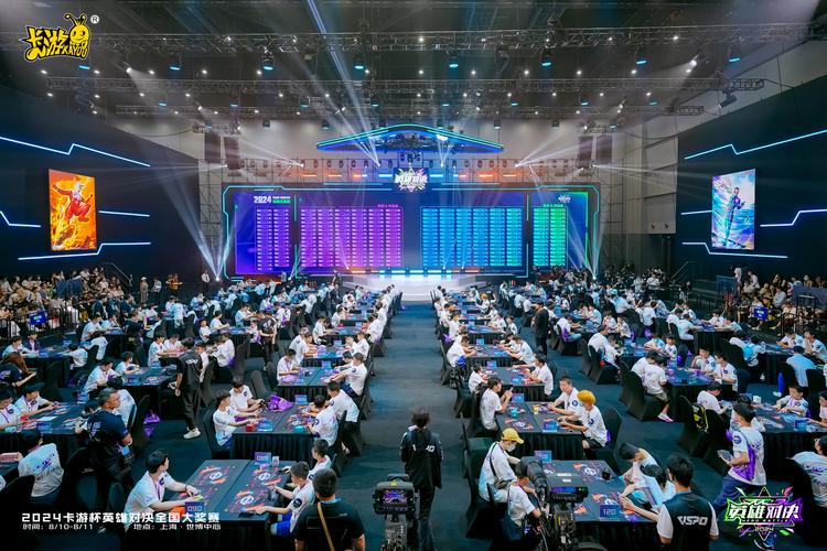 游戏比赛2026