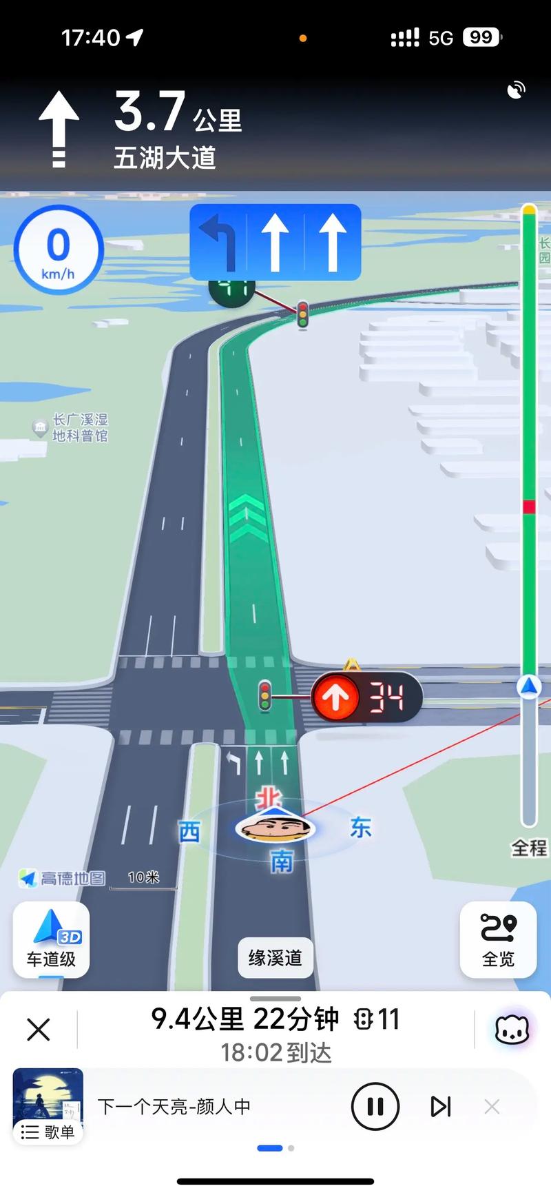 高德导航地图2026