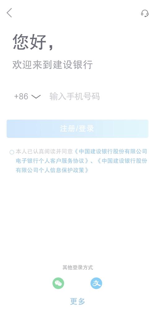 中国建设银行企业网上银行下载2026