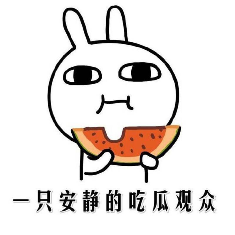 吃瓜表情包app下载