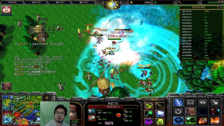 魔兽火影忍者羁绊