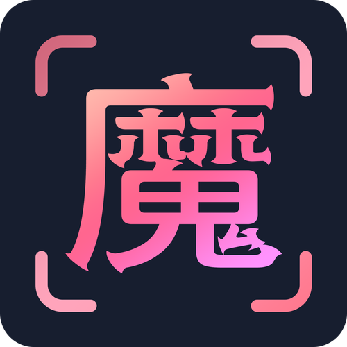 魔漫相机ipad