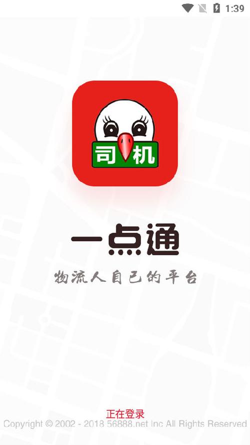 568882026