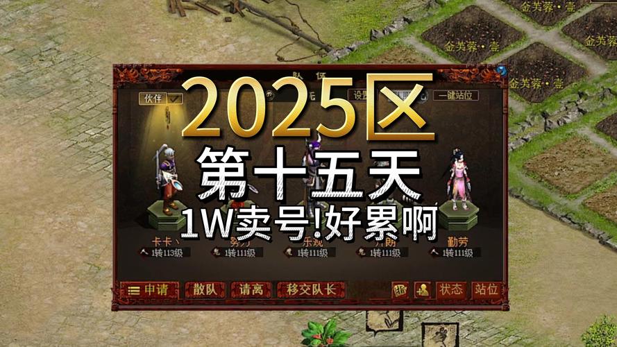 大话西游2游戏下载