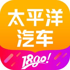太平洋汽车最新版