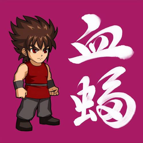 小朋友齐打交龙珠版