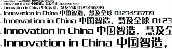 方正字体打包下载