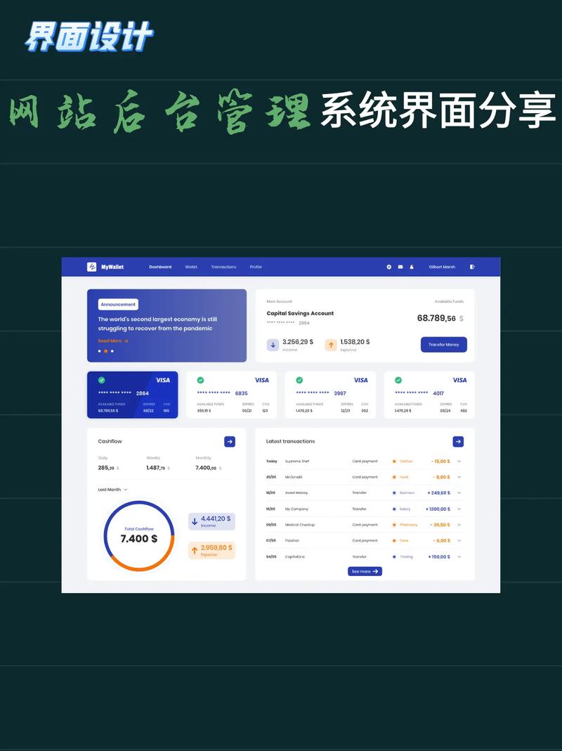 系统下载网2026