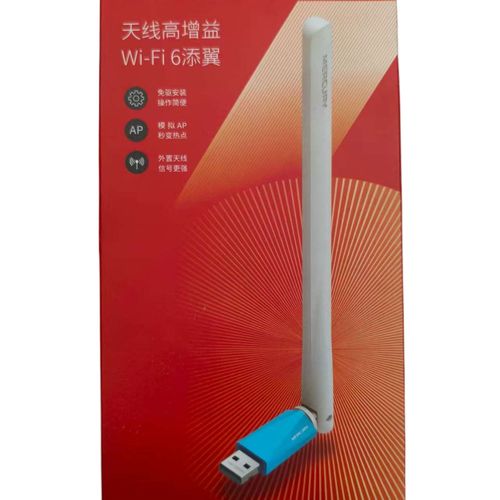 水星无线网卡驱动下载2026