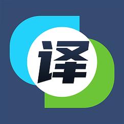 英汉互译翻译器下载2026
