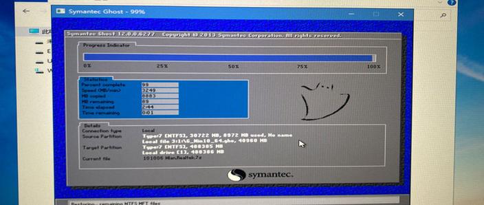 win10ghost下载2026