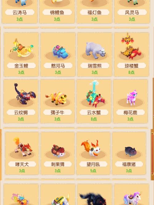 梦幻西游手机版