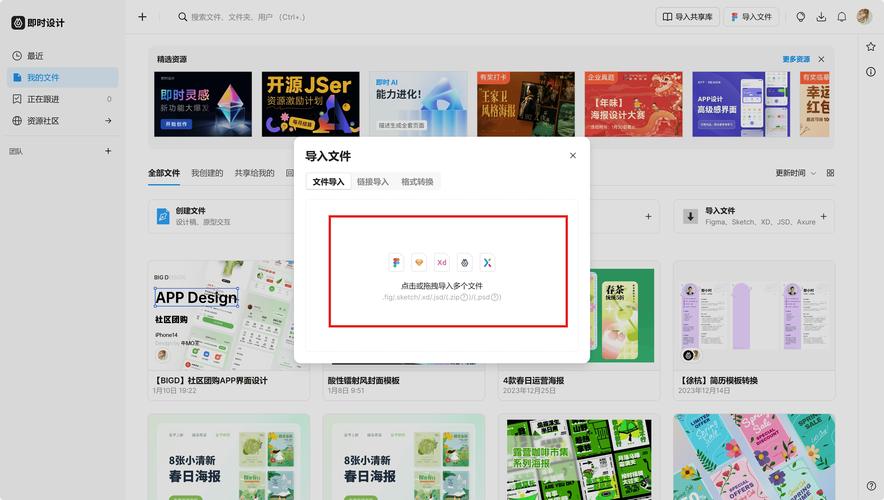 axure8 下载2026
