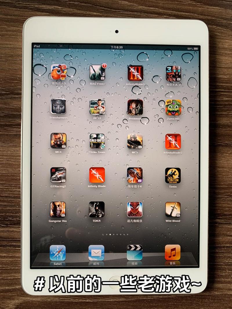 ipad游戏下载2026