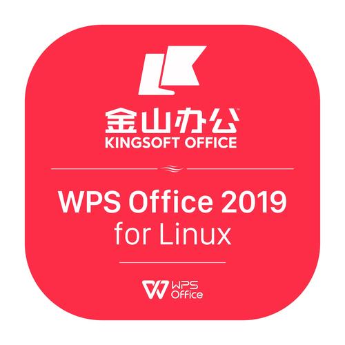 金山文件粉碎机下载
