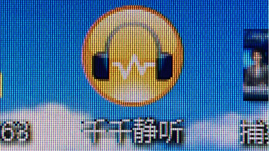 千千静听最新版