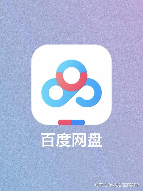 百度下载电脑版2026