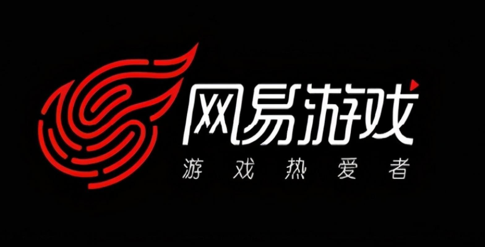 网易游戏下载2026