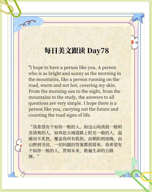 英语朗读app下载