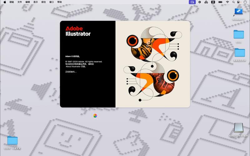 AI软件下载2025最新版