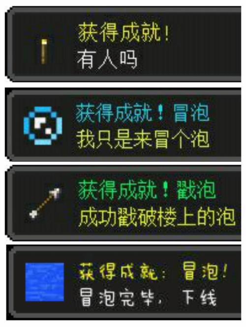 冒泡app2026