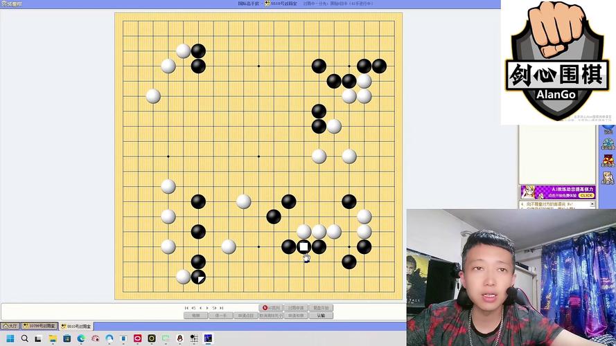 弈城围棋手机版下载2026