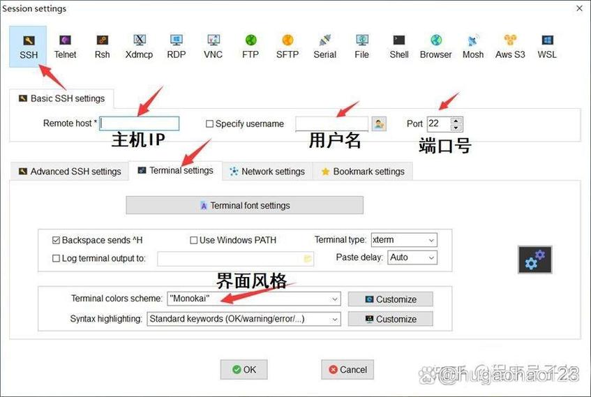 mobaxterm下载2026