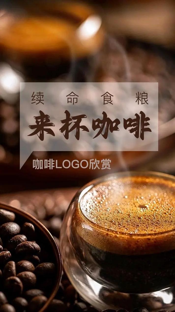 苦咖啡下载2026