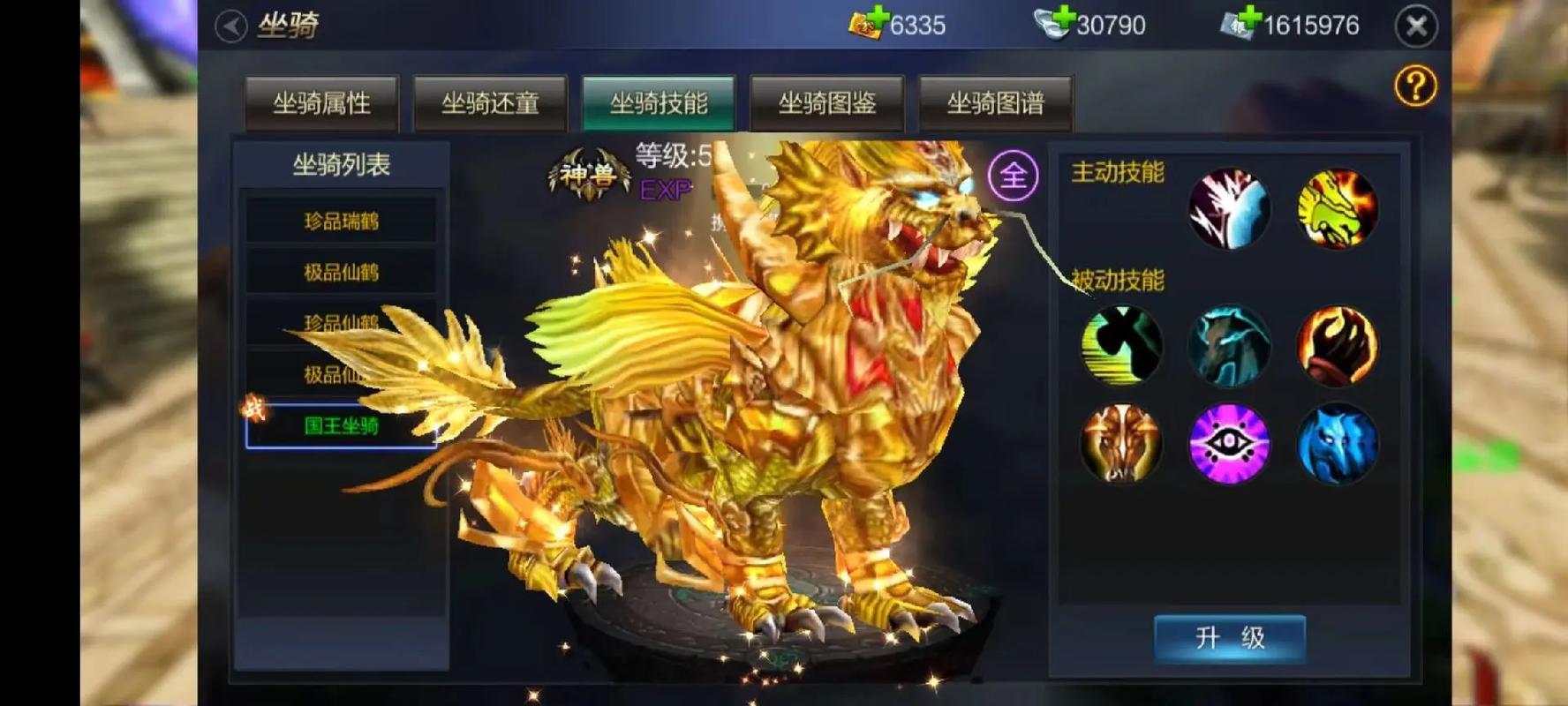 成吉思汗手游官网下载2026