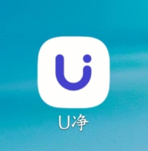 u净下载