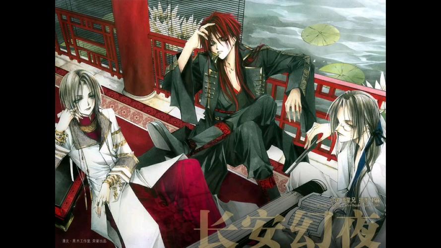 长安幻夜漫画下载