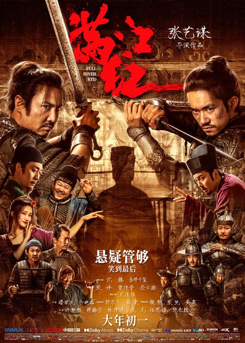 百全影视