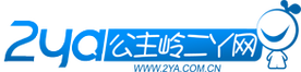 公主岭二丫网